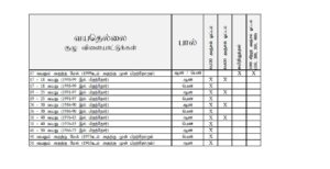 Eventlist-O16-group-sports