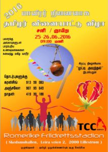 Tamilar villayaddu villa 2016